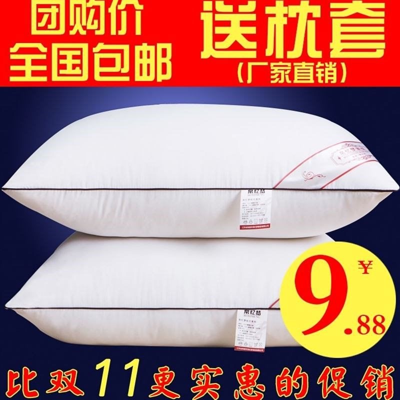 Five star hotel pillow pillow adult beat 2 pairs of single n在类目 床上用品, 枕头/枕芯/保健枕/颈椎枕中 - 来自Buy2taobao.com提供专业的淘宝代购服务