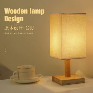 Desk lamp bedroom bedside lamp eye protection dormitory 台灯