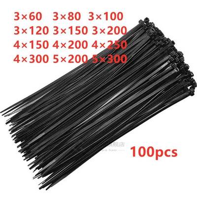 100PCS black 5X200 Self-locking plastic nylon tie cable tie