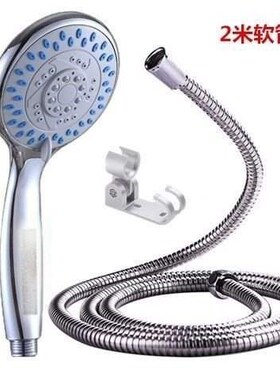 Shower head hotel bathroom pipe shower head and hose fixed