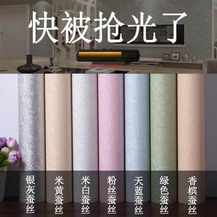 d pvc wall sticker living room plain 3d decorative wallpaper