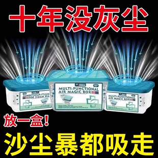 【家里没灰尘了】美国家用除尘净化空气超强吸清洁空气吸附灰尘