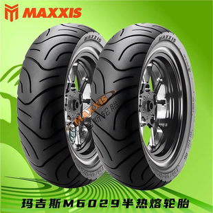 玛吉斯M6029半热熔轮胎120/70-14 140/60-13九妹 plus 巡弋300