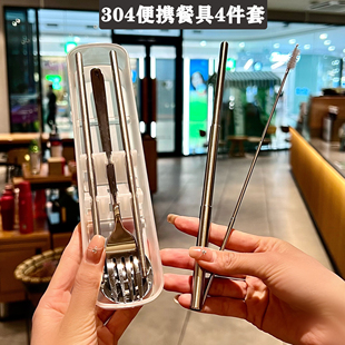 勺子筷子叉子套装收纳便携304不锈钢餐具四件套成人学生筷勺吸管