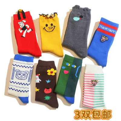 童趣可爱彩色玩伴系列2025春季新品拼色条纹刺绣立体翅膀卡通袜子