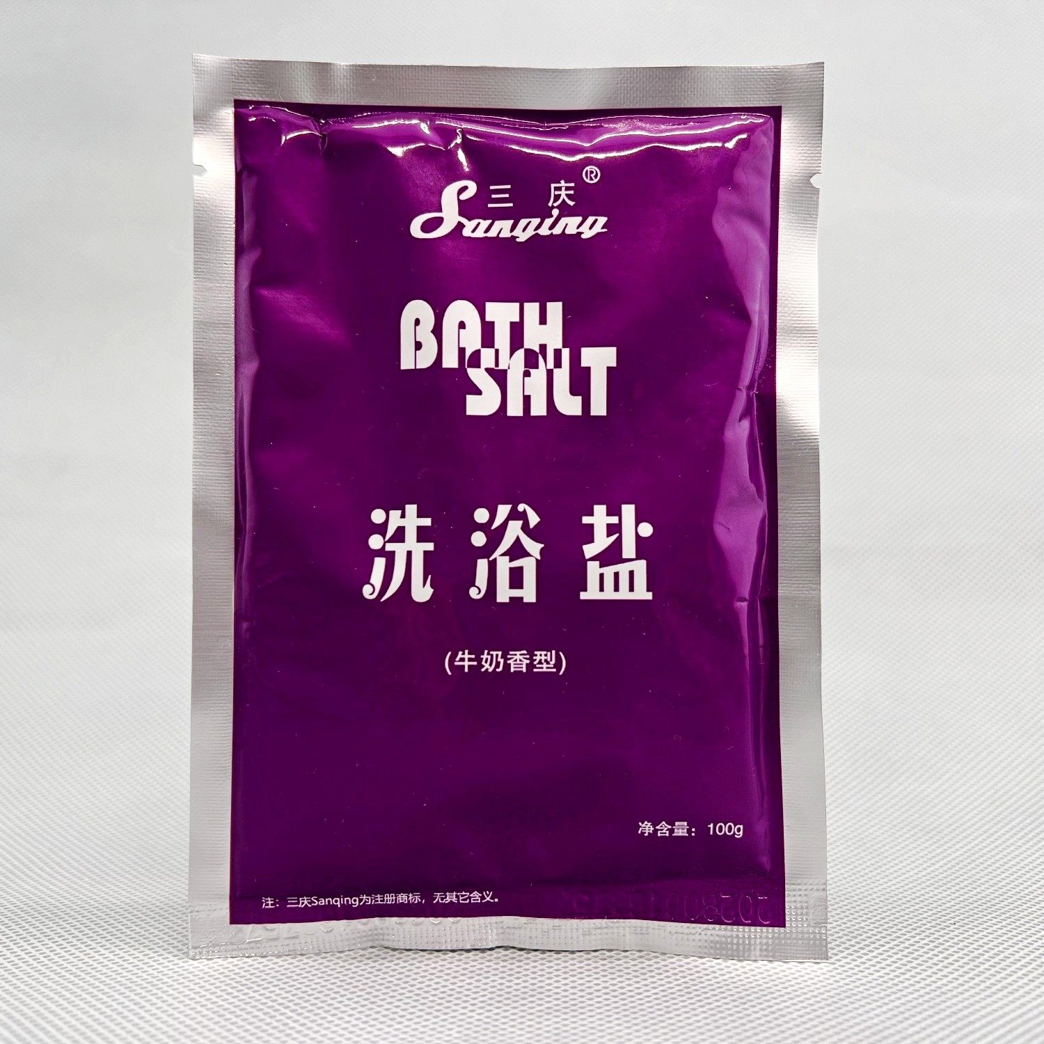 10袋装 三庆洗浴盐沐浴盐除菌补水保湿滋润100g 浴奶膏含鲜奶牛奶