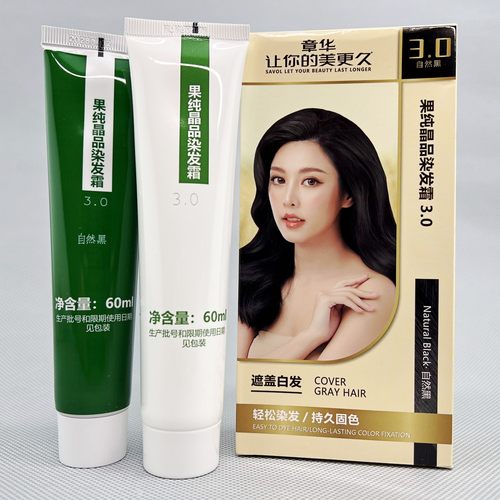 章华天峰章华野菜黑亮柔顺染发霜