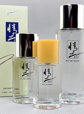 雅诗龙情二000香水 ESLONG情2000留香优雅男女清兰香水礼物