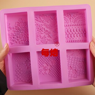 6格大号方块法式 小花DIY手工皂硅胶模具自制精油皂奶皂模不粘好脱