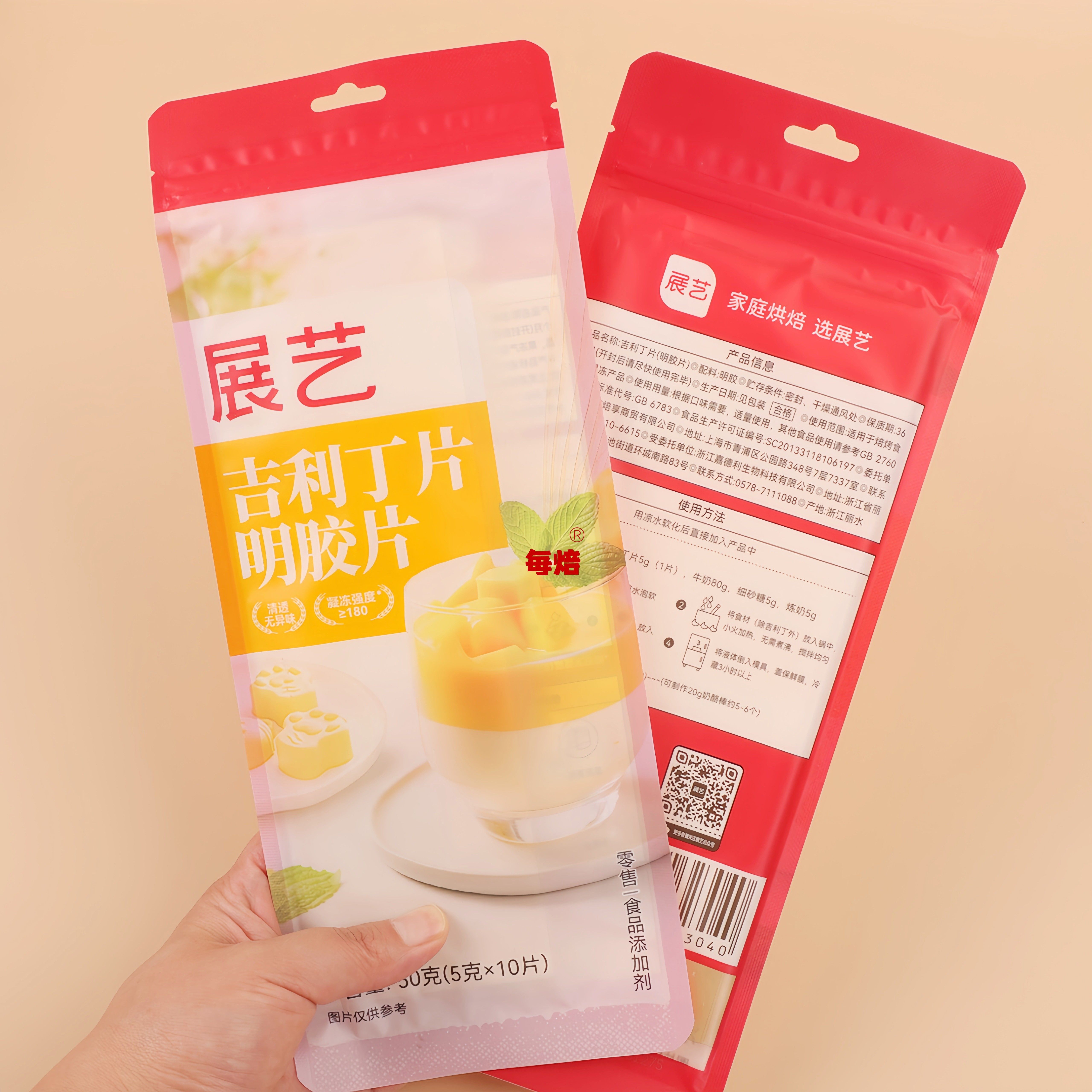 展艺吉利丁片明胶自制布丁奶酪棒图片