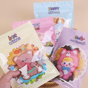 卡通透明小熊兔零食糖果按壓密封袋大號手工曲奇餅干雪花酥禮物袋