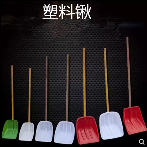 厂家生产加厚塑钢锨包邮推雪板