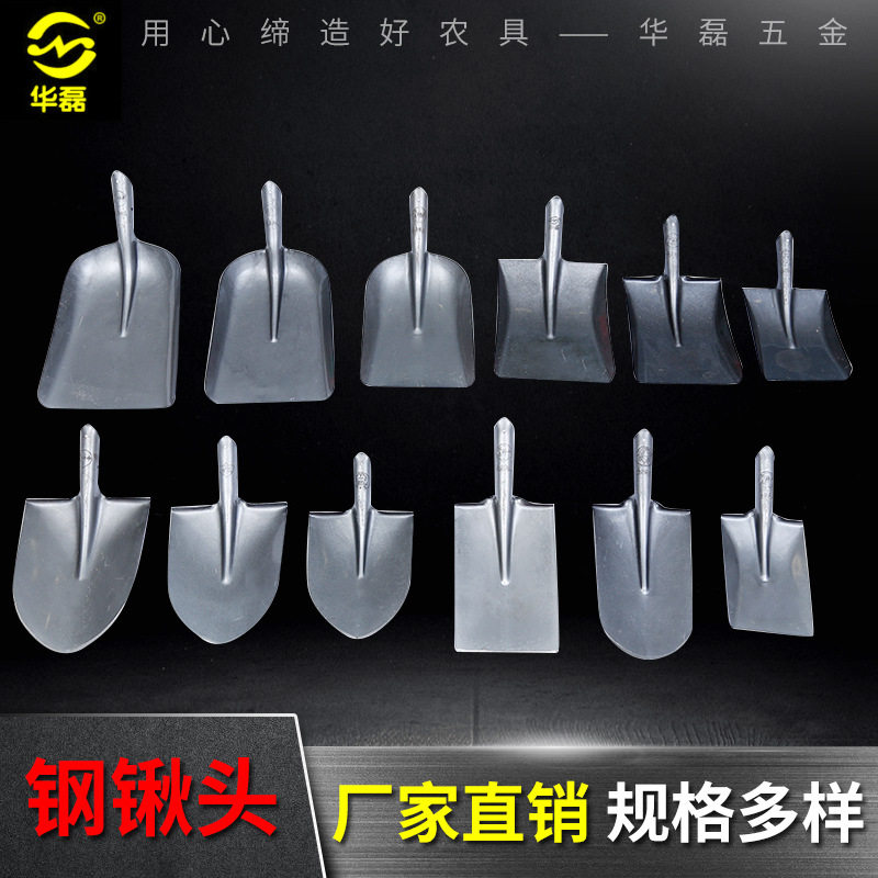 农用工具园艺挖土铁锹铁锨铁铲钢锹方锹尖锹铁锹头平板锨_虎窝淘
