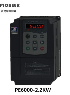 派尼尔变频器PT800/PE6000/0.75KW-600KW380V风机泵电机调速专用