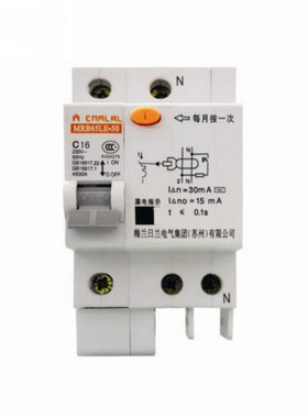苏州梅兰日兰MRB65LE-50 1/2/3/4P16/20/32/40/63A家用漏电断路器