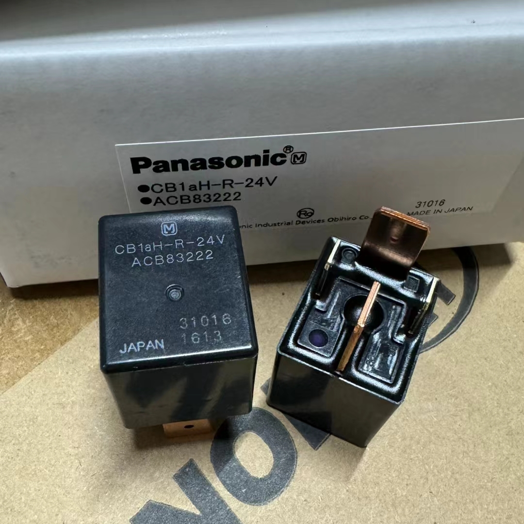 日本进口松下 防水型 70A 汽车大功率 12V 24V 大宽脚汽车 继电器