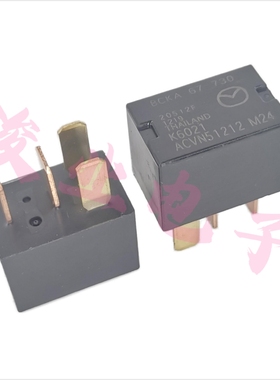 进口 ACVN51212 M24 马自达空调风扇油泵车窗锁 12V继电器 4脚位