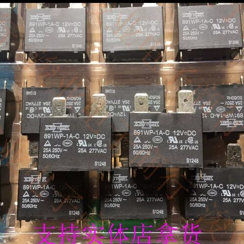 891wp-1a-c12vdc25a主板继电器