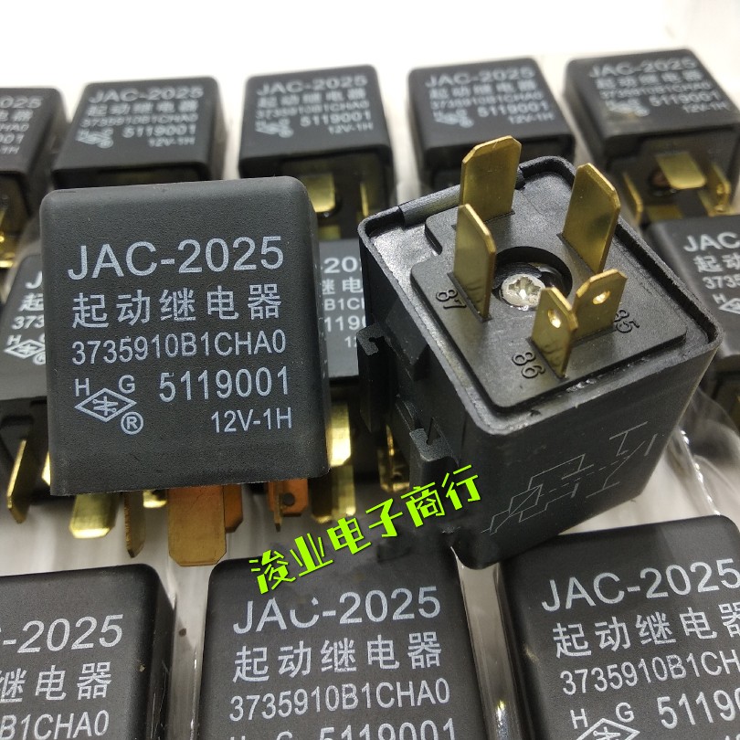 jac-2025全新原装起动继电器