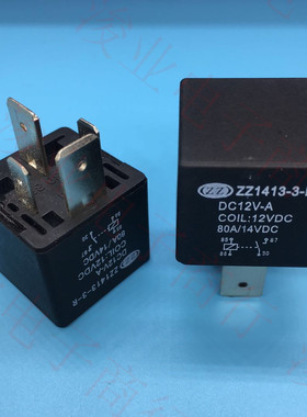 ZZ1413-3-R DC12V-A 全新原装汽车继电器 80A 14VDC一组常开 现货