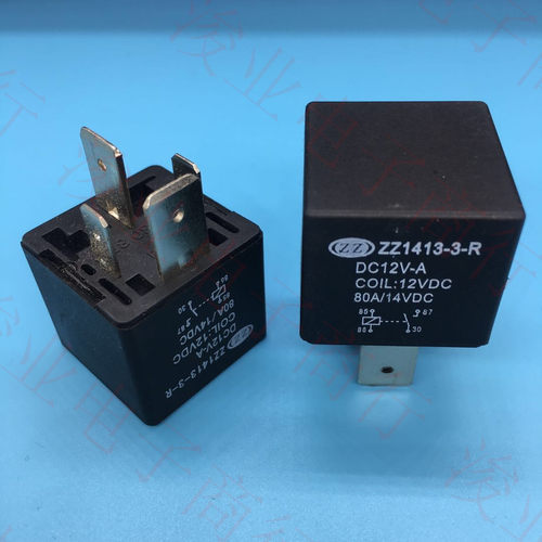 zz1413-3-rdc12v-a汽车继电器