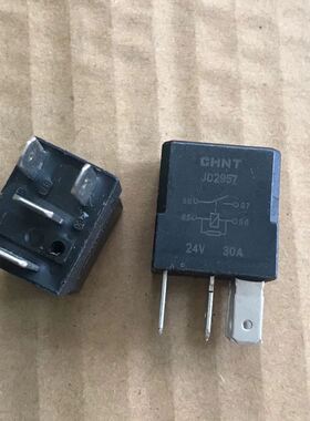 正泰紫罗兰汽车JD2957 24V 30A 4脚位 继电器V23074-A1002-A402 