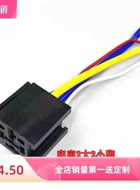 全新原装 V23136-J4-X89 汽车继电器DH22-14B192-EA 现货