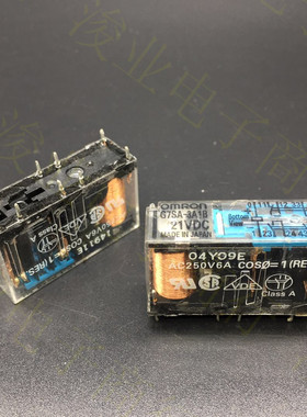 继电器G7SA-3A1B-21V  6A 250VAC 3开1闭10脚 拆机件现货