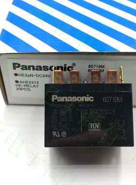 全新原装松下继电器HE2aN-DC24V 25A 二组常开 AHE2212 现货