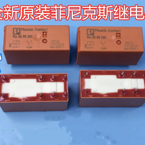 全新进口 NO.2906285  REL-MR-BL- 24DC/21HC 菲尼克斯继电器 16A