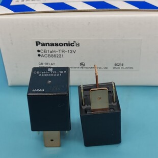 全新原装CB1aH-TR-12V ACB86221 M01挖泥机汽车继电器CB1a-TR-12V