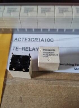 全新原装 ACTE3CR1A10  ACTE3R2进口松下继电器 8脚 现货可直拍