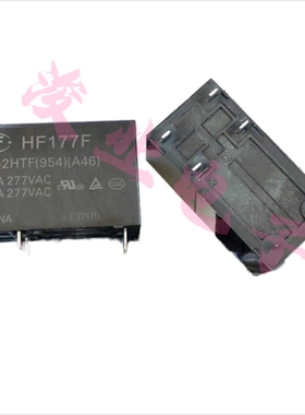 全新能源HF177F 12-2HTF(954)(A46)两组常开 交流负载 宏发继电器