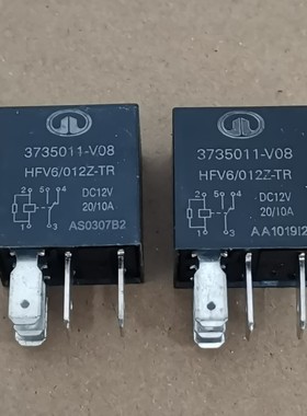 宏发 HFV6 012Z-TR 转换5脚20A12VDC长城汽车继电器3735011-V08