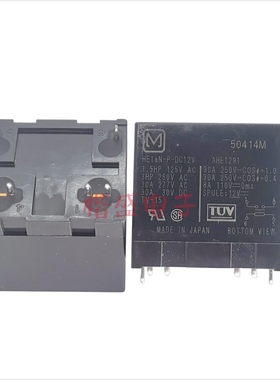 全新原装现货 HE1aN-P-DC12V 进口正品松下 AHE1291 继电器 30A