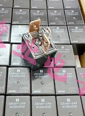 供应全新原装 CB1AH-24V  ACB83202 70A进口松下大宽脚汽车继电器