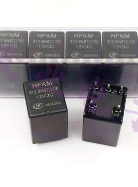 全新原装 HFKM 012-SHST（170）08款转向闪光灯全新原装12V继电器