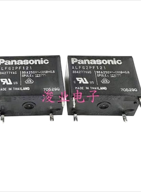 ALFG2PF121 12V 33A ALFG2PF12 31A大功率进口松下继电器全新原装