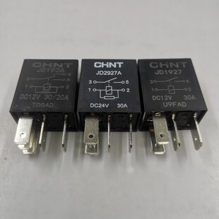CHNT正泰汽车继电器JD1926 1927 2926 2927A 12V 24V 30A 4脚5脚