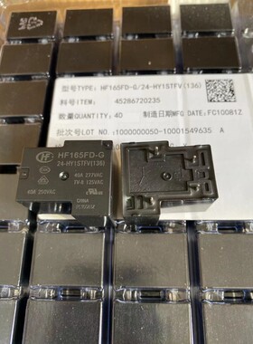 T90 HF165FD-G/12-HY1STF 12VDC继电器HF165FD-G/24-HY1STFV24VDC