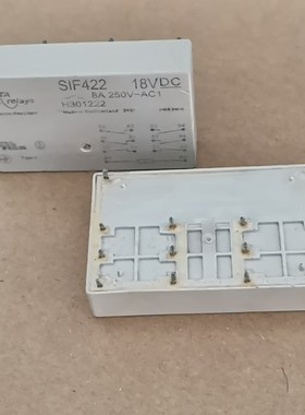 SIF422-18V继电器 H301222 8A-250VAC-AC1 拆机件