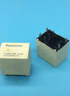全新 松下继电器 ACTC6R6A18 7脚 磁保持汽车继电器 现货 可直拍