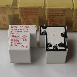 全新原装 NT90HCE12CB-DC12V福特 12V 6脚 30A一开一闭焊脚继电器