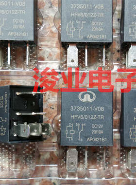宏发 HFV6/012Z-TR 3735011-V08 汽车继电器 20A