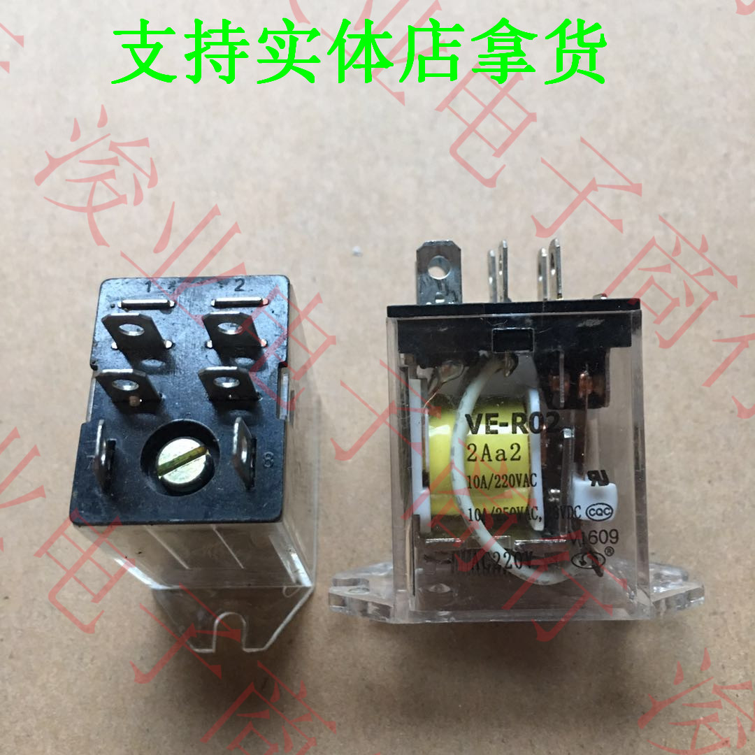 消毒柜微波炉卷帘门继电器 JQX-13FC 220-2h  VE-R02 JH1304 旧件