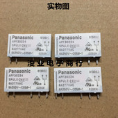 5脚6A继电器 其他海外地区直流电家电 24VDC PANASONIAPF30224新款