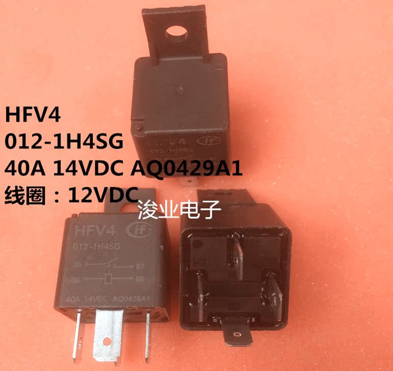 HFV4 012-1H4SG 宏发 40A 12VDC 12V 4脚位 全新散装继电器