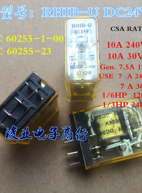 RHIB-U 拆机件 RHIB-U DC24V 进口 IDEC RHIB-U继电器