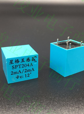 SPT204A DIP4 精密电压互感器 2mA 现货 可以直拍二手拆机件