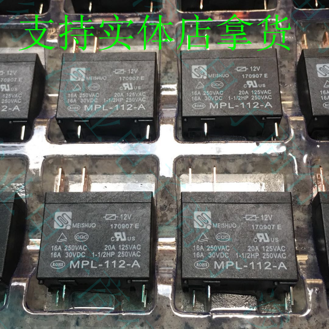 全新MPL-112-A 12VDC 通用 OMIF-S-112LM 热水器微波炉专用